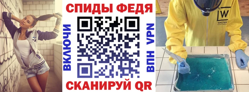 АМФЕТАМИН 97%  Зеленодольск 