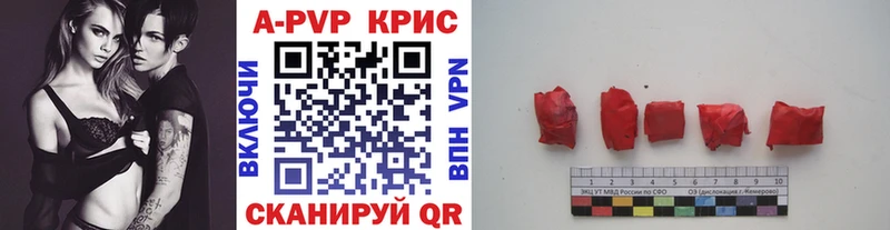 Alpha-PVP Соль  Зеленодольск 