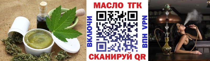Canna-Cookies марихуана  как найти наркотики  omg зеркало  Зеленодольск 