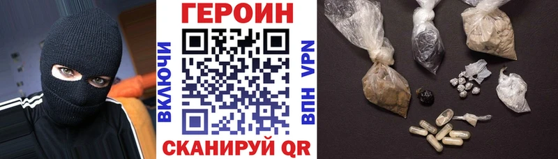 Героин Афган  Зеленодольск 