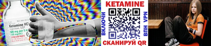 Кетамин ketamine  Зеленодольск 