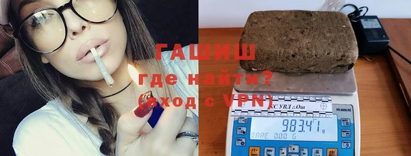 соль курить ск Армянск
