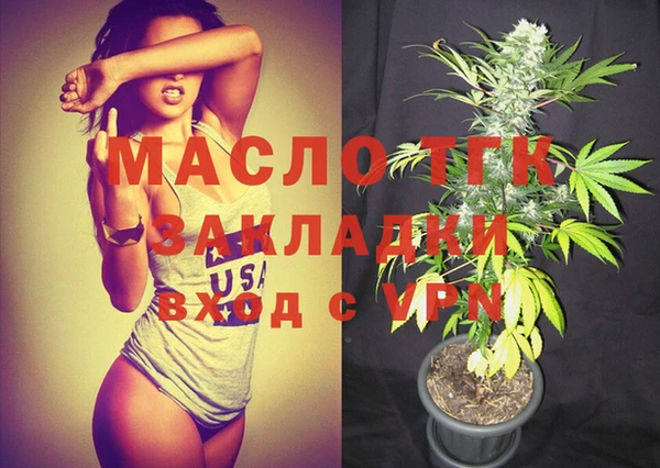 таблы Арсеньев
