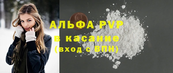 соль курить ск Армянск