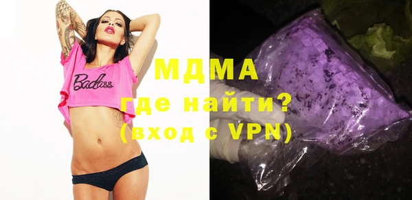 а пвп мука Аркадак