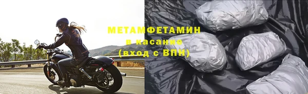 соль курить ск Армянск