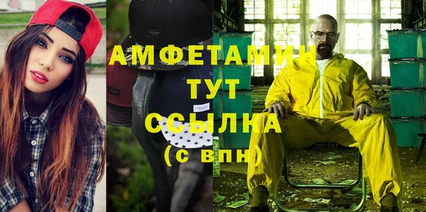 эйфоретик Балахна