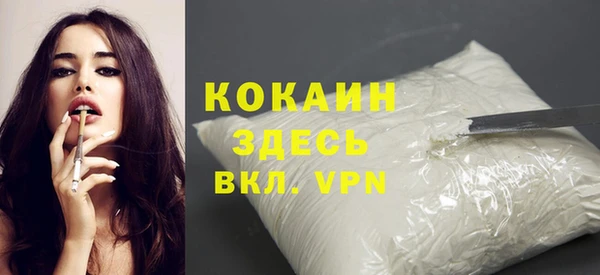 соль курить ск Армянск