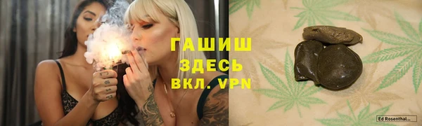 а пвп мука Аркадак