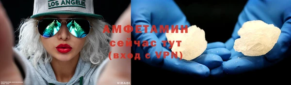кокаин VHQ Балабаново