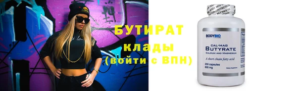 таблы Арсеньев