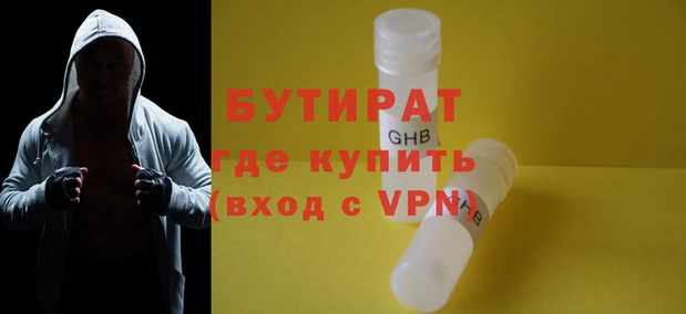 эйфоретик Балахна