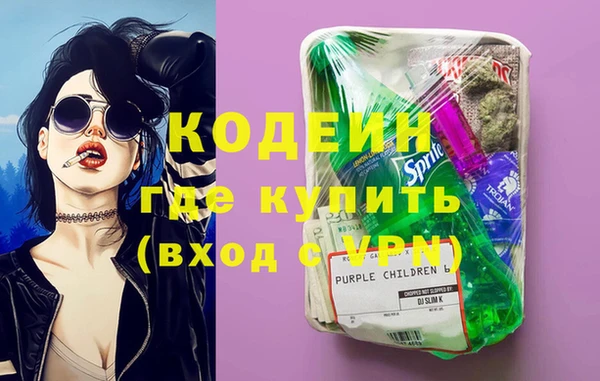 кокаин VHQ Балабаново