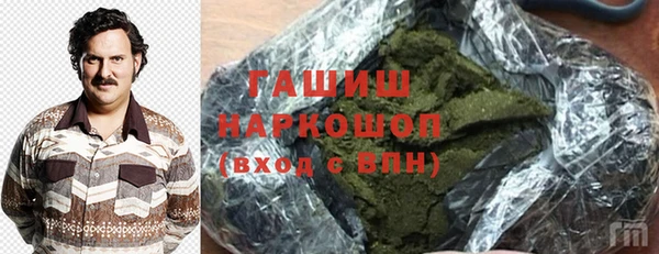 соль курить ск Армянск