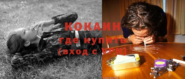 эйфоретик Балахна