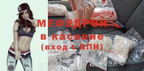 соль курить ск Армянск