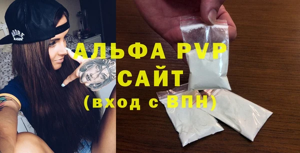 ALPHA-PVP Сафоново