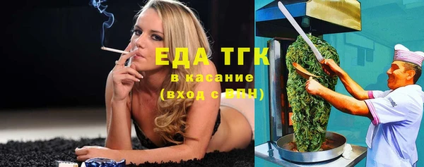 соль курить ск Армянск
