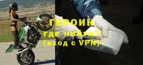 кокаин VHQ Балабаново