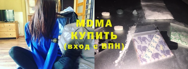 таблы Арсеньев