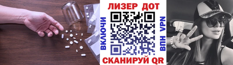 ЛСД экстази ecstasy  Зеленодольск 