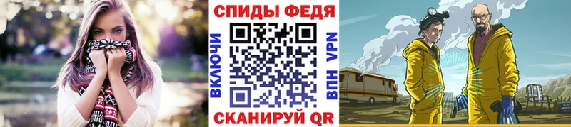 Метамфетамин пудра Зеленодольск