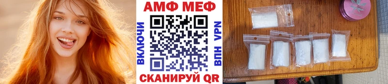 как найти закладки  shop состав  Метамфетамин Декстрометамфетамин 99.9%  Зеленодольск 
